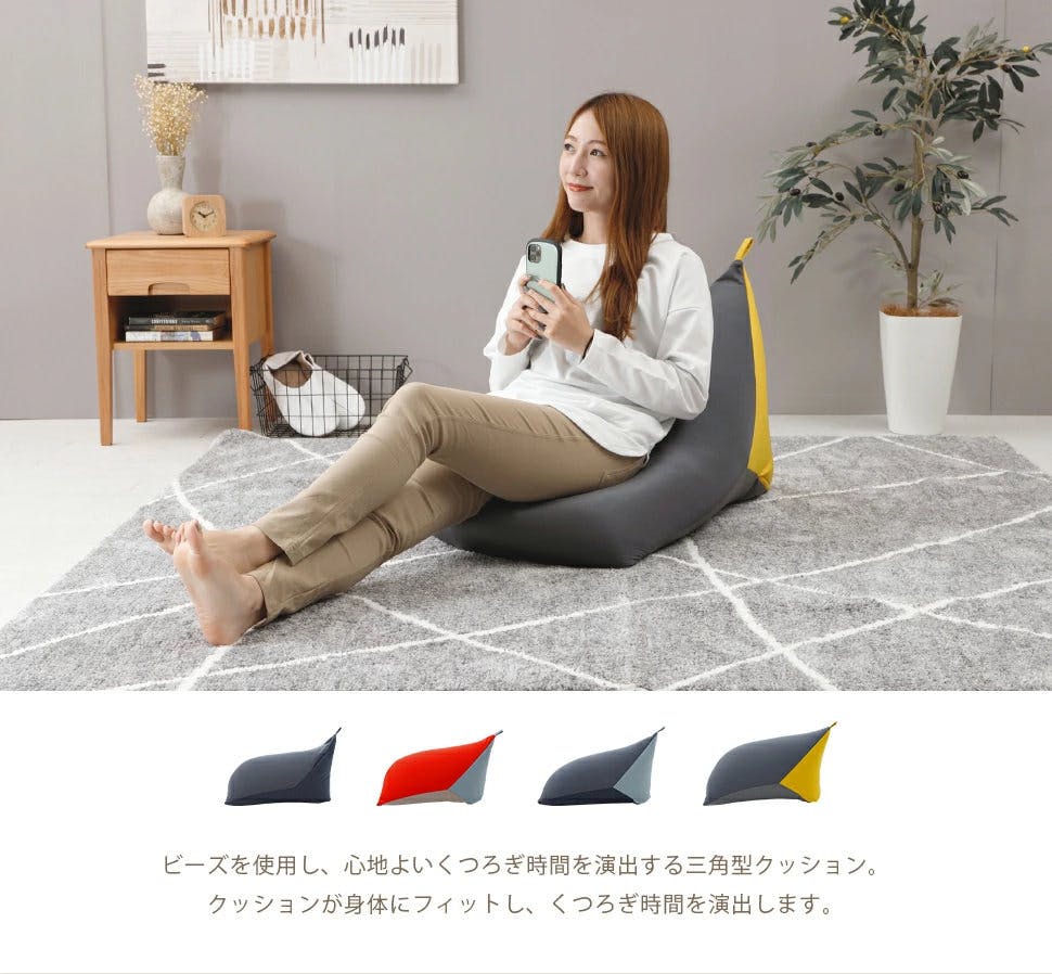 ビーズクッション 三色クッション Mサイズ グレー×インディゴブルー