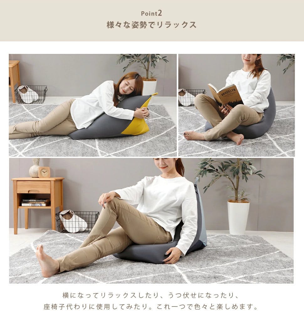 ビーズクッション 三色クッション Mサイズ グレー×インディゴブルー