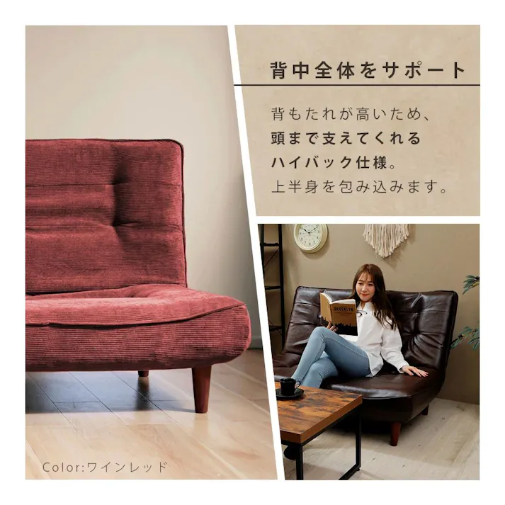 和楽の浅葱 ハイバックソファー 2人掛け リクライニング コーデュロイ生地 バイスブルー ポケットコイル 日本製 A40p-685NV【別送品】
