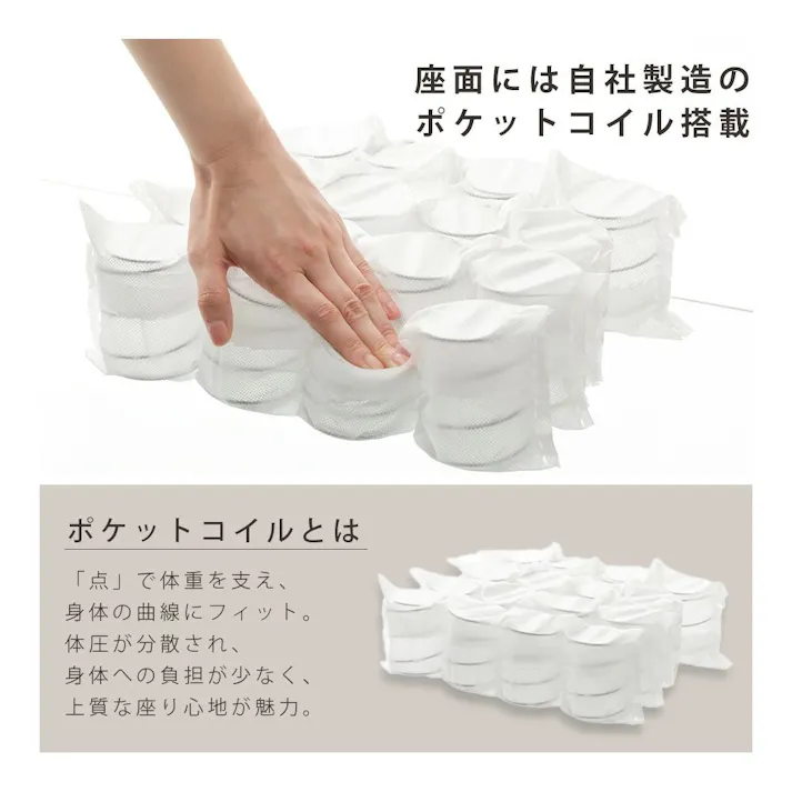 和楽の浅葱 ハイバックソファー 2人掛け リクライニング コーデュロイ生地 グレージュ ポケットコイル 日本製 A40p-689BE【別送品】
