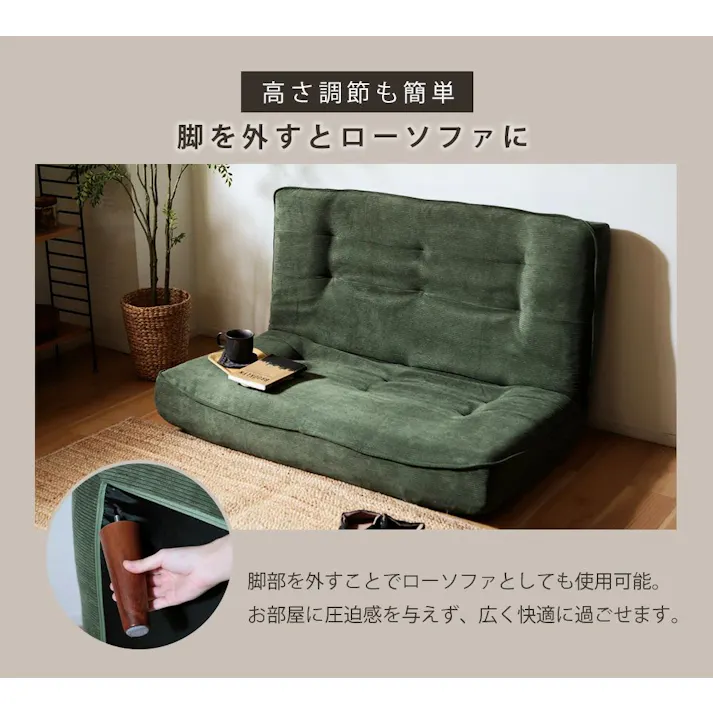 和楽の浅葱 ハイバックソファー 2人掛け リクライニング コーデュロイ生地 グレージュ ポケットコイル 日本製 A40p-689BE【別送品】