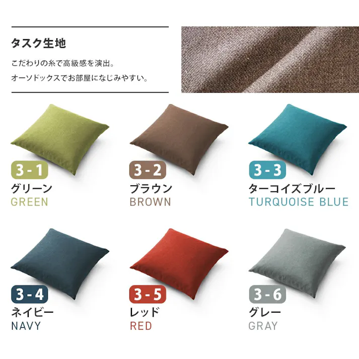 クッション コーデュロイ生地 モスグリーン カバーが洗える 日本製 DC23-683GRN【別送品】