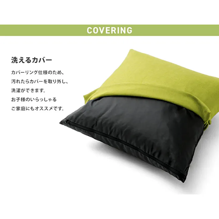 クッション コーデュロイ生地 ベージュ カバーが洗える 日本製 DC23-689BE【別送品】