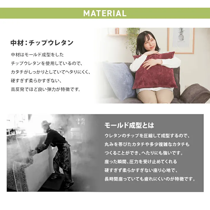 クッション コーデュロイ生地 ベージュ カバーが洗える 日本製 DC23-689BE【別送品】