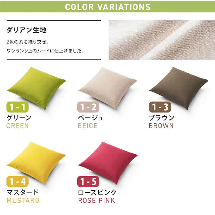 クッション コーデュロイ生地 ベージュ カバーが洗える 日本製 DC23-689BE【別送品】