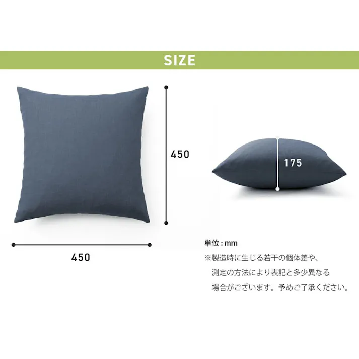 クッション コーデュロイ生地 ベージュ カバーが洗える 日本製 DC23-689BE【別送品】