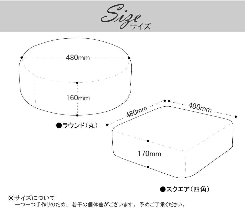 クッション 座椅子ヤマザキ ミラビーズ レストクッション レオン 日本製 ヤマザキ