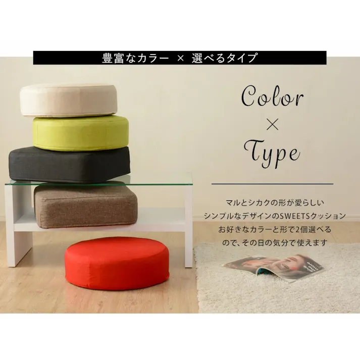 SWEETS クッション 丸型 幅48cm 合成皮革 PVCブラック カバーリング 日本製 A367t-597BK【別送品】