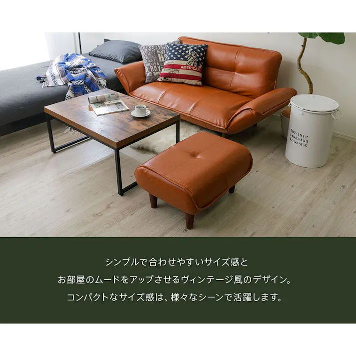 和楽の極 オットマン スツール 脚置き 1人掛け 合成皮革 ブラック ポケットコイル 日本製 A281p-694BK【別送品】