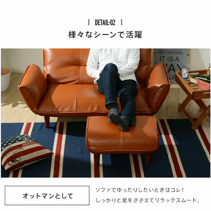 和楽の極 オットマン スツール 脚置き 1人掛け 合成皮革 ブラック ポケットコイル 日本製 A281p-694BK【別送品】