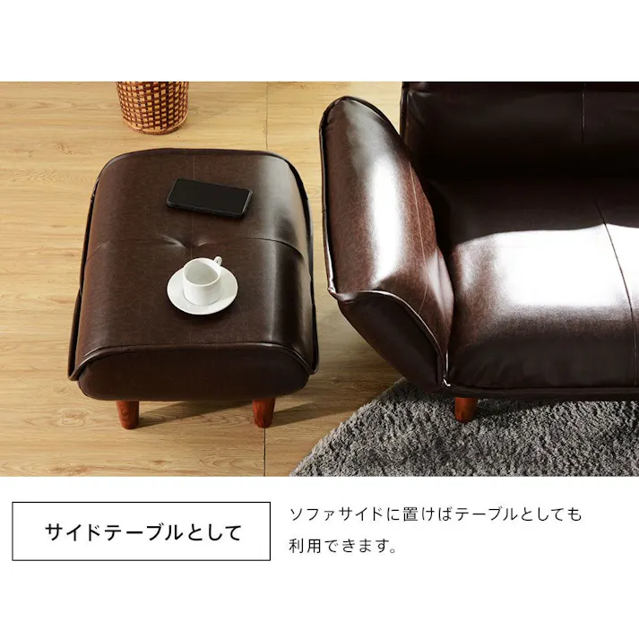 和楽の極 オットマン スツール 脚置き 1人掛け 合成皮革 ブラック ポケットコイル 日本製 A281p-694BK【別送品】