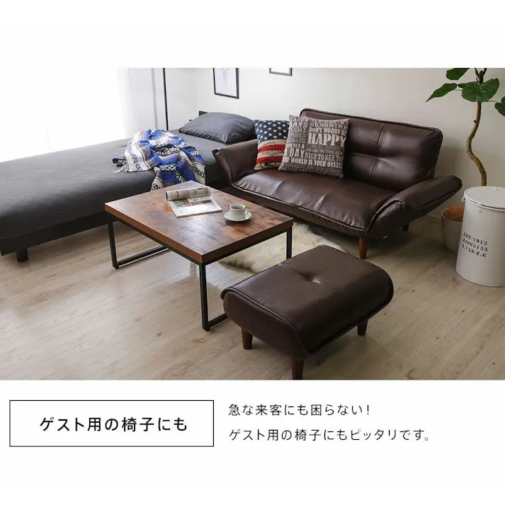 和楽の極 オットマン スツール 脚置き 1人掛け 合成皮革 ブラック ポケットコイル 日本製 A281p-694BK【別送品】