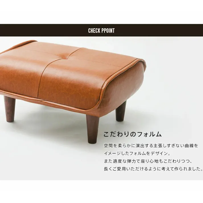 和楽の極 オットマン スツール 脚置き 1人掛け 合成皮革 ブラック ポケットコイル 日本製 A281p-694BK【別送品】