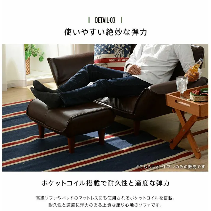 和楽の極 オットマン スツール 脚置き 1人掛け 合成皮革 ブラック ポケットコイル 日本製 A281p-694BK【別送品】