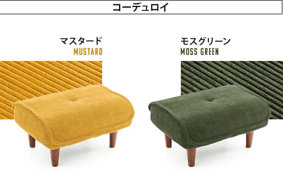 和楽の極 オットマン スツール 脚置き 1人掛け 合成皮革 ヴィンテージ