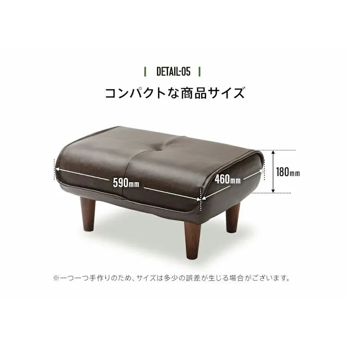 和楽の極 オットマン スツール 脚置き 1人掛け 合成皮革 ブラック ポケットコイル 日本製 A281p-694BK【別送品】