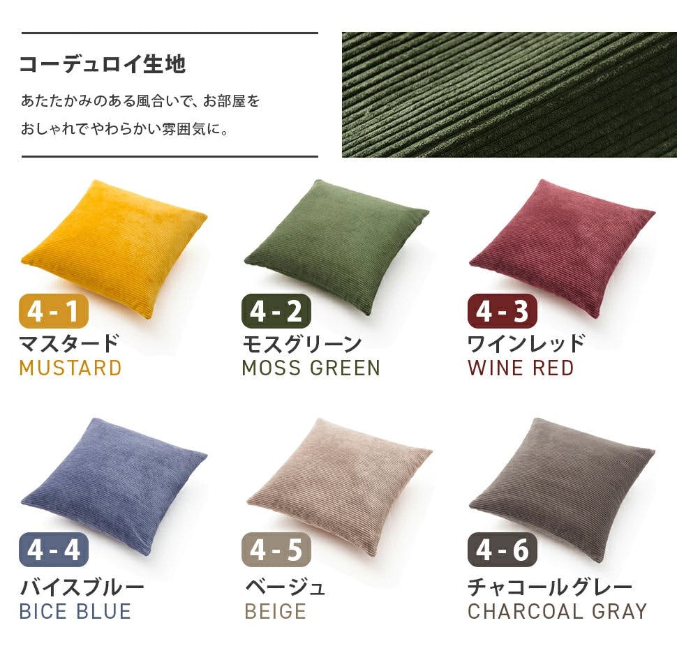 クッション タスクグリーン カバーが洗える 日本製 DC23-583GRN【別送