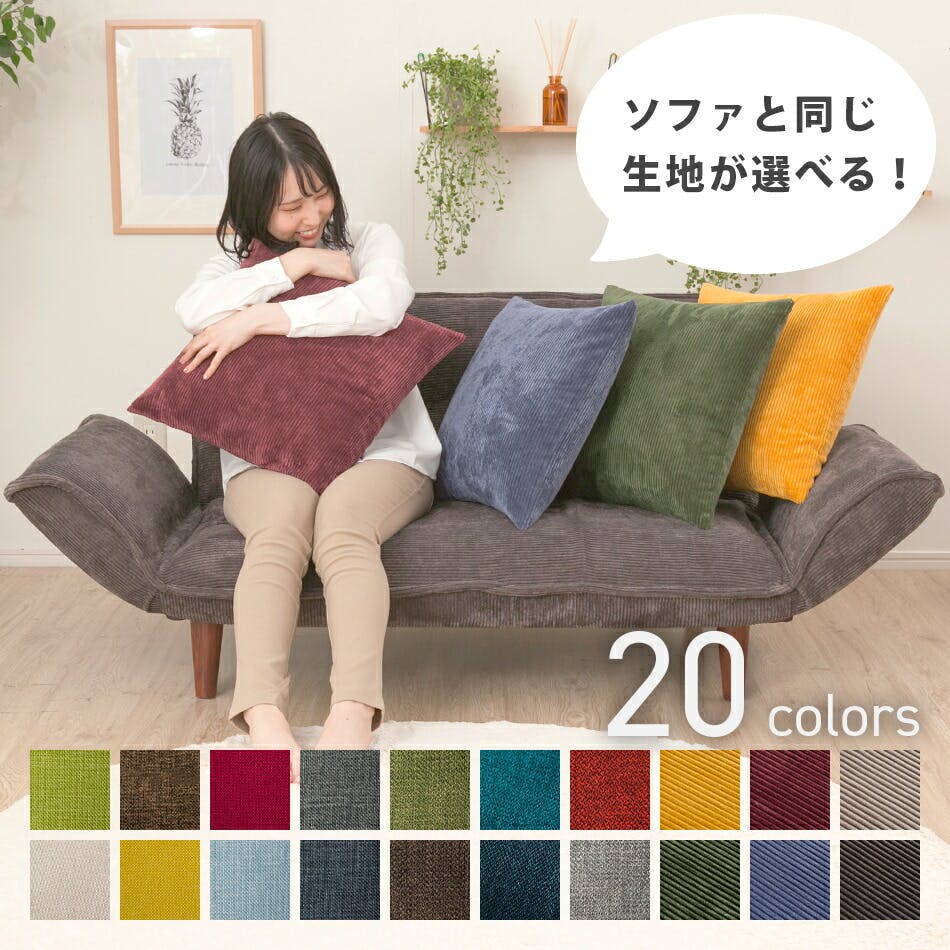 クッション タスクブルー カバーが洗える 日本製 DC23-585TBL【別送品