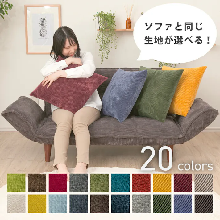 クッション デニム調ライトブルー カバーが洗える 日本製 DC23-605LBL【別送品】