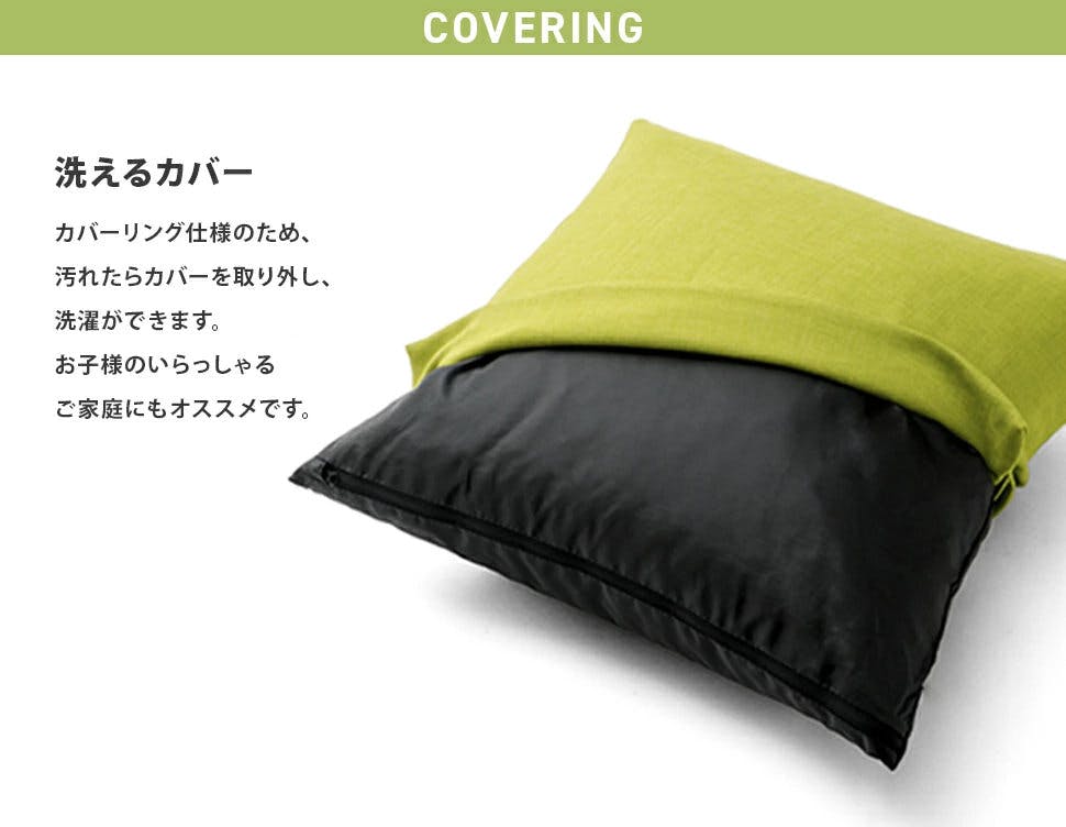 クッション ローズピンク カバーが洗える 日本製 DC23-632RED【別送品