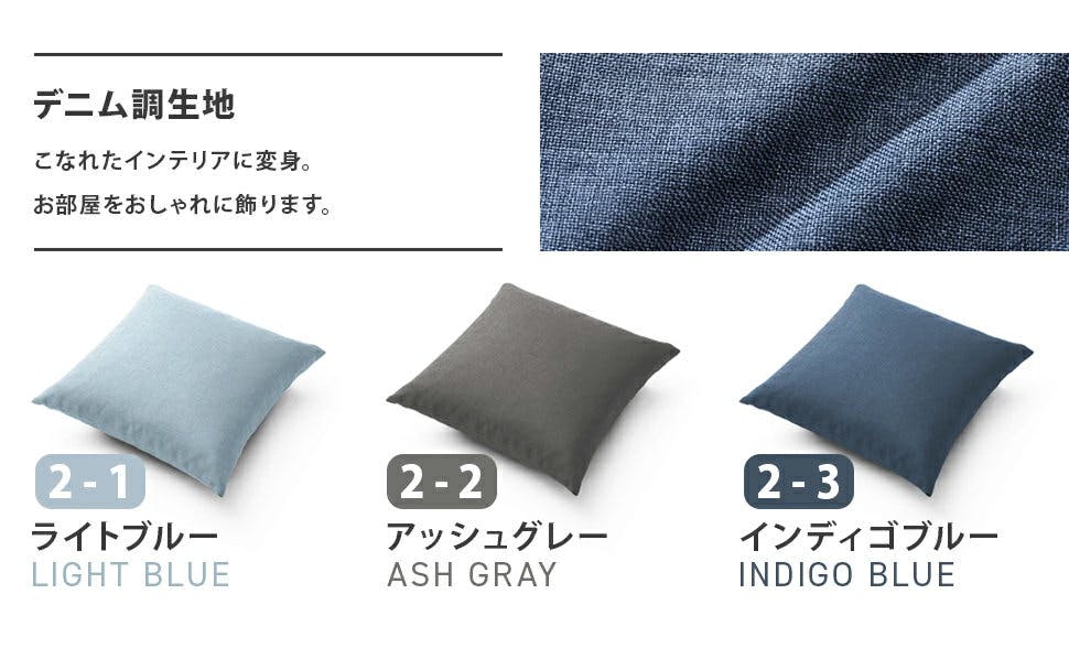 クッション ダリアンローズピンク カバーが洗える 日本製 DC23-632RED