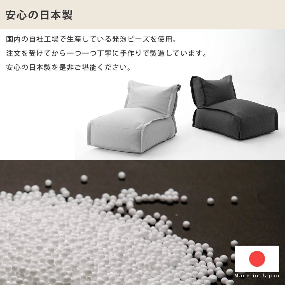 a bathing apeビーズクッション 2個セット ビーズソファー ダリアンベージュ ビーズクッション 連結できる カバー