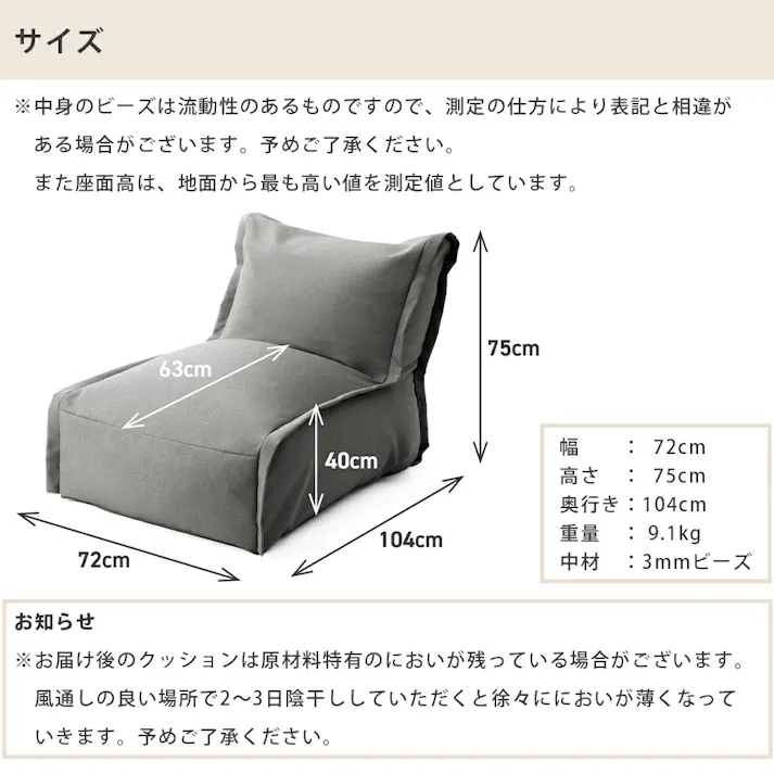 ビーズソファー デニム調インディゴブルー ビーズクッション 連結できる カバーが洗える A1207a-612DBL【別送品】