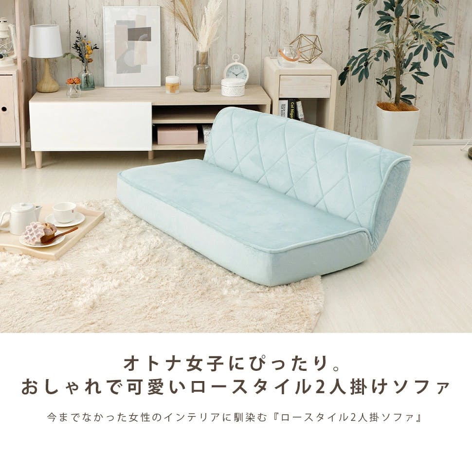 ローソファ❗️2P ローソファー 2人掛け リクライニング テクノホワイト ポケットコイル