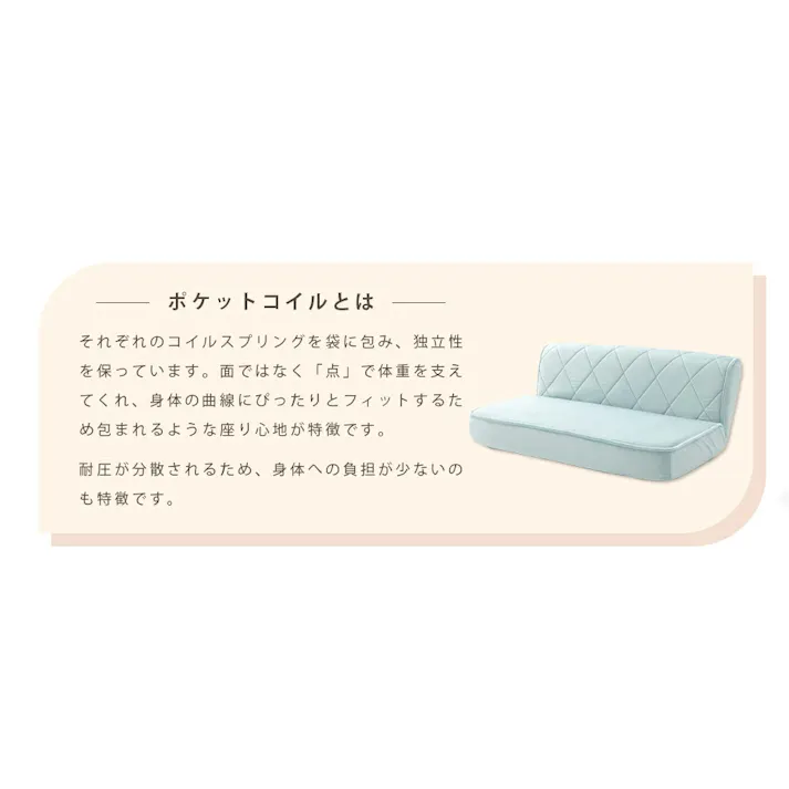 ローソファー 2人掛け リクライニング テクノブルー ポケットコイル 日本製 A1220p-W-650【別送品】