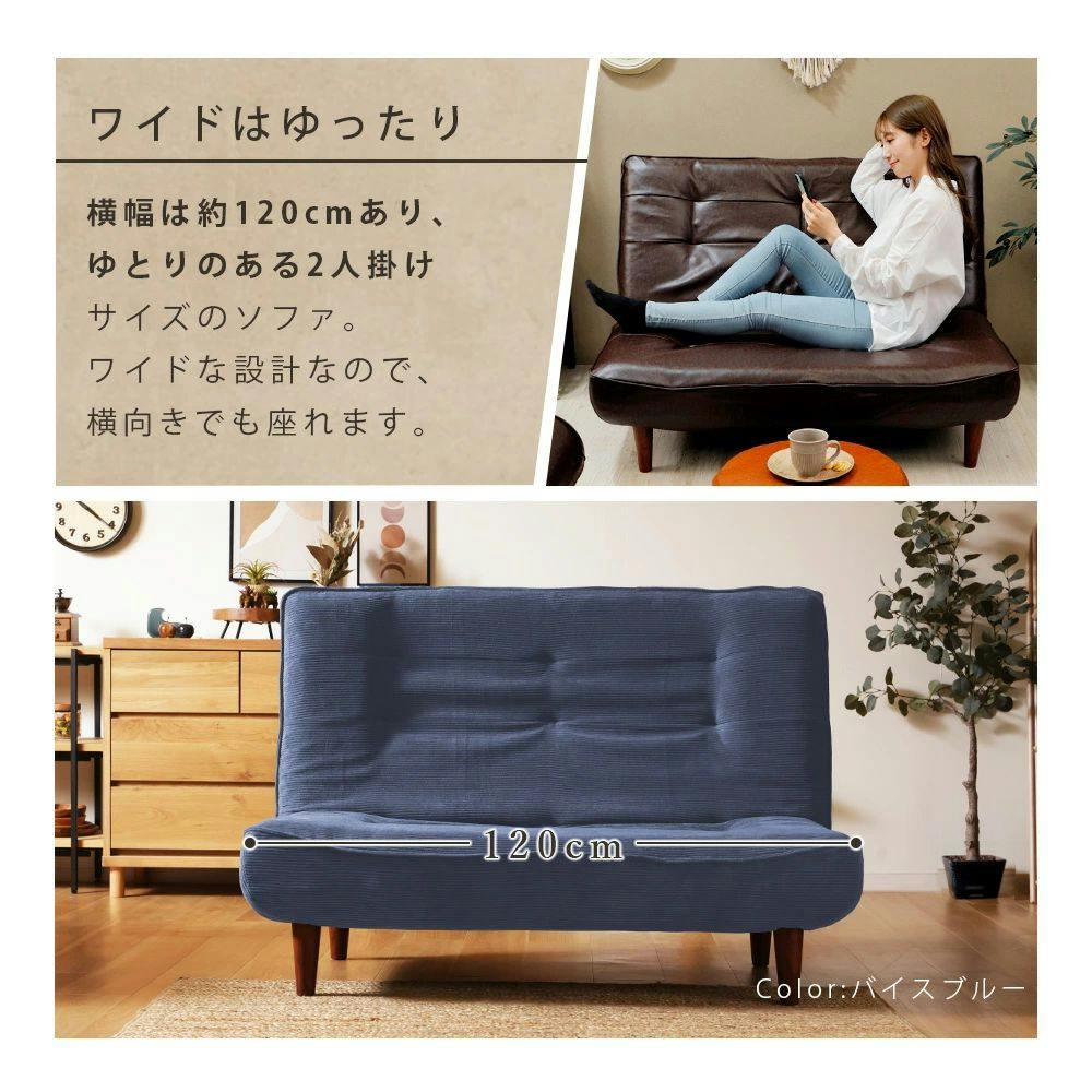 和楽の浅葱 ハイバックソファー 2人掛け リクライニング 合成皮革