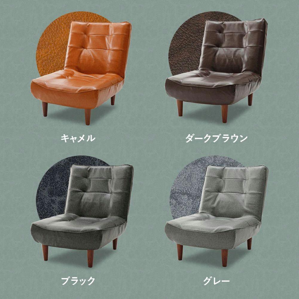 ハイバックソファー 1人掛け リクライニング 合成皮革 ヴィンテージ