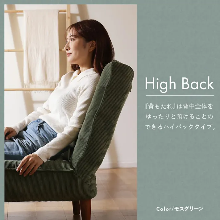 ハイバックソファー 1人掛け リクライニング コーデュロイ生地 ワインレッド ポケットコイル 日本製 A327p-682RE【別送品】