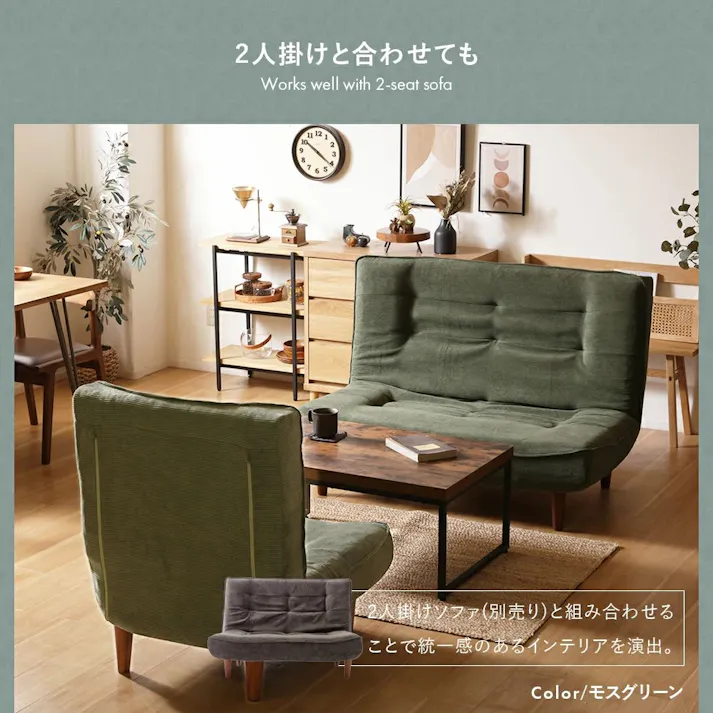 ハイバックソファー 1人掛け リクライニング コーデュロイ生地 マスタード ポケットコイル 日本製 A327p-684YE【別送品】
