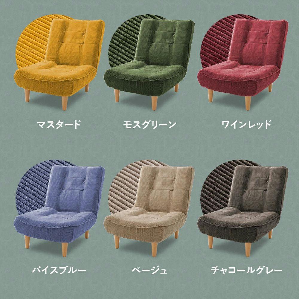 ハイバックソファー 1人掛け リクライニング コーデュロイ生地 バイス