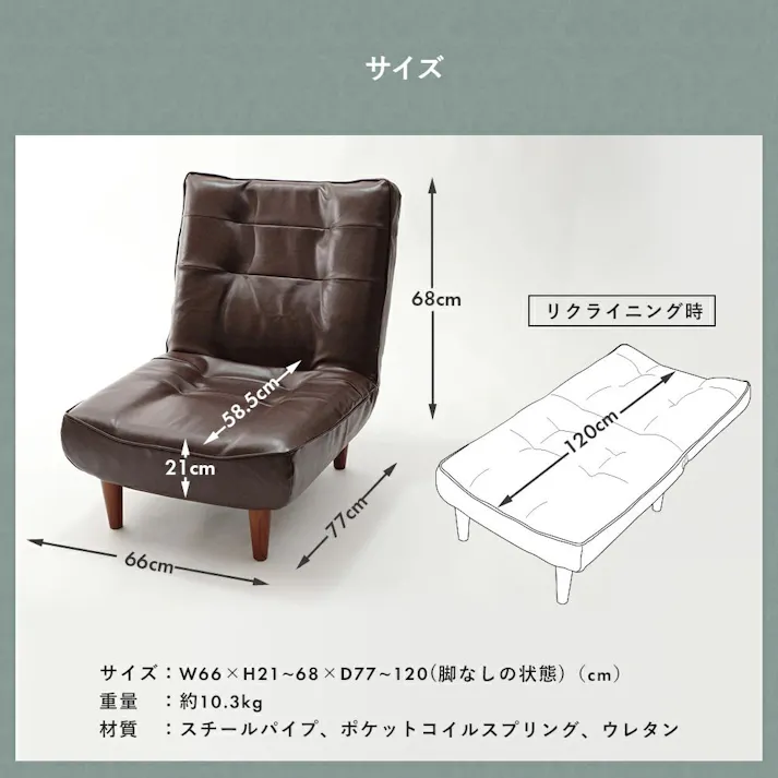 ハイバックソファー 1人掛け リクライニング コーデュロイ生地 チャコールグレー ポケットコイル 日本製 A327p-686GRY【別送品】