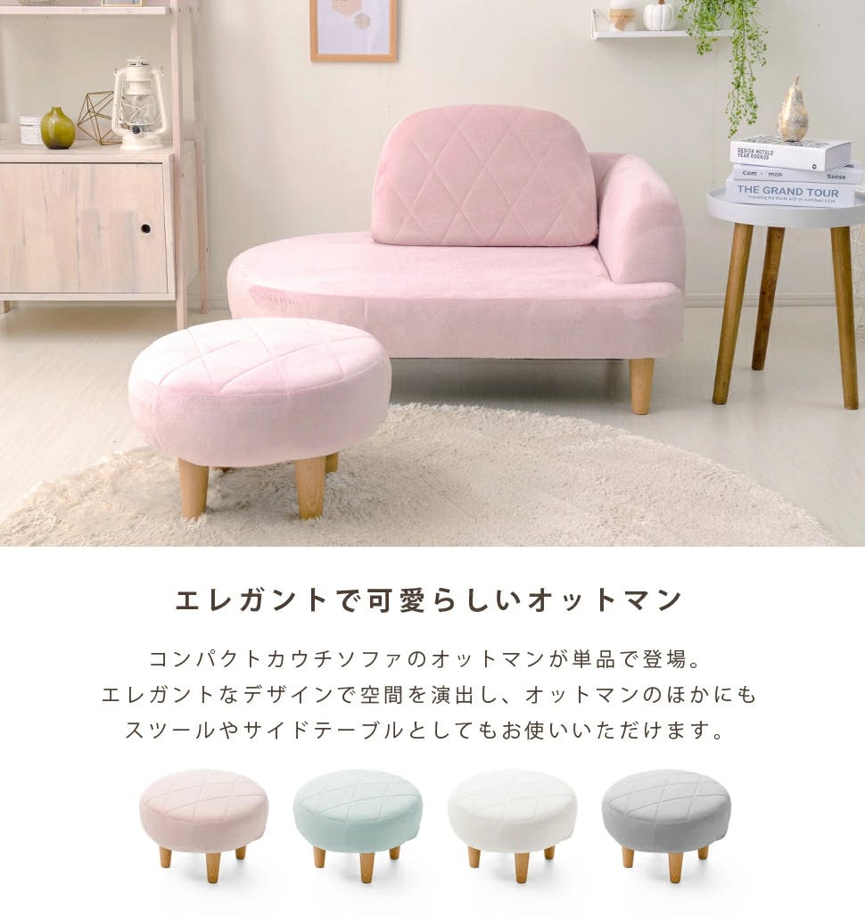 オットマン 丸型 テクノピンク ポケットコイル 日本製 A1058p-OT-648