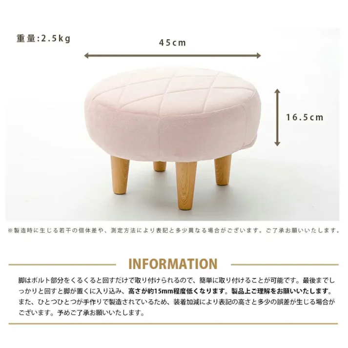 オットマン 丸型 テクノピンク ポケットコイル 日本製 A1058p-OT-648【別送品】