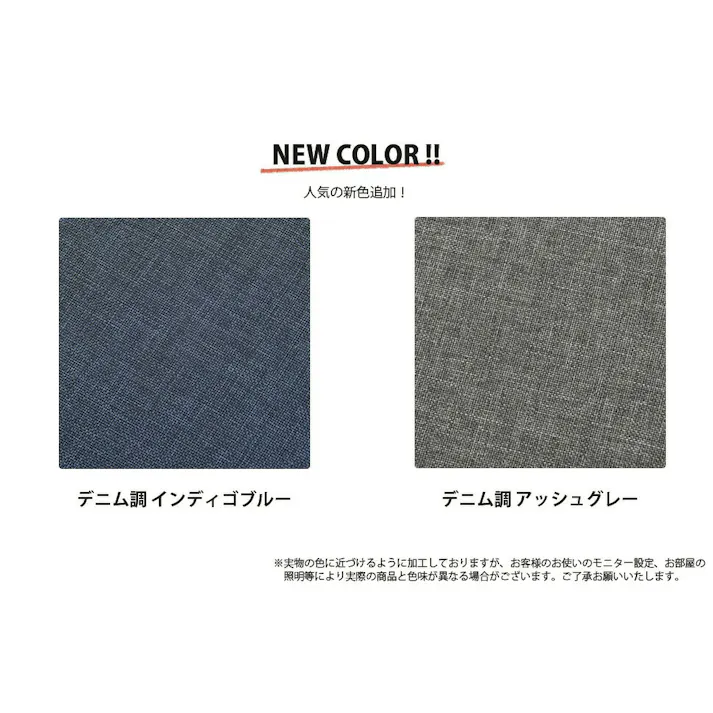 和楽チェア 座椅子 Sサイズ リクライニング タスクブルー 日本製 A455a-585BL【別送品】