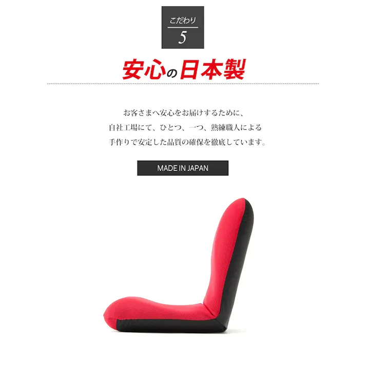 和楽チェア 座椅子 Sサイズ リクライニング デニム調アッシュグレー 日本製 A455a-606GRY【別送品】
