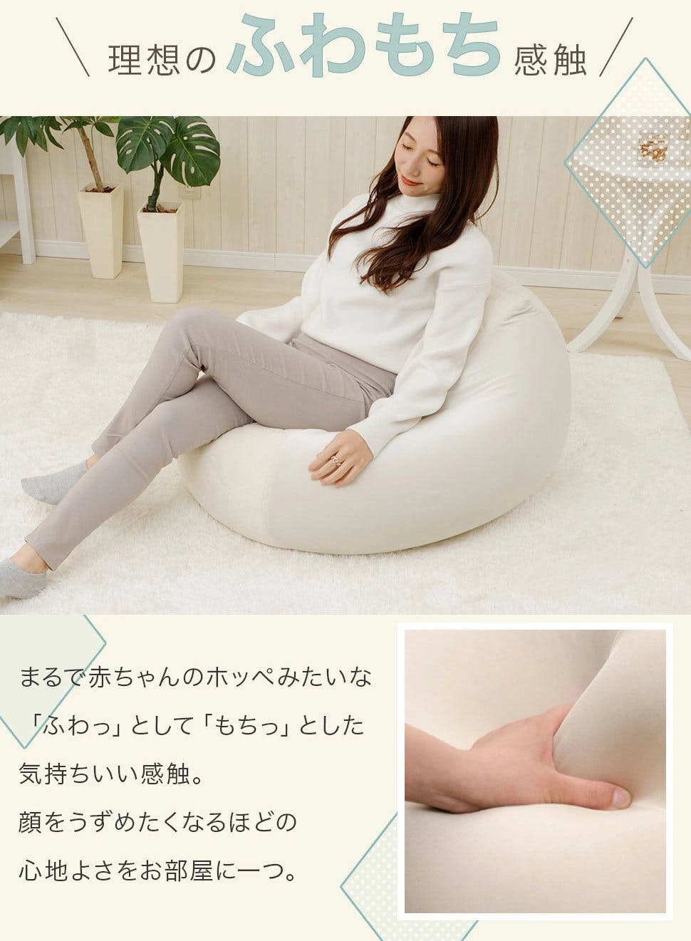 和楽の葵 ビーズクッション Lサイズ グレー カバーが洗える 日本製