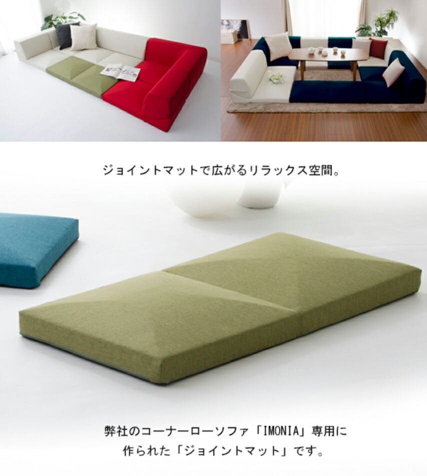 和楽のIMONIA 座布団 ダブル ジョイントマット ダリアンブラウン