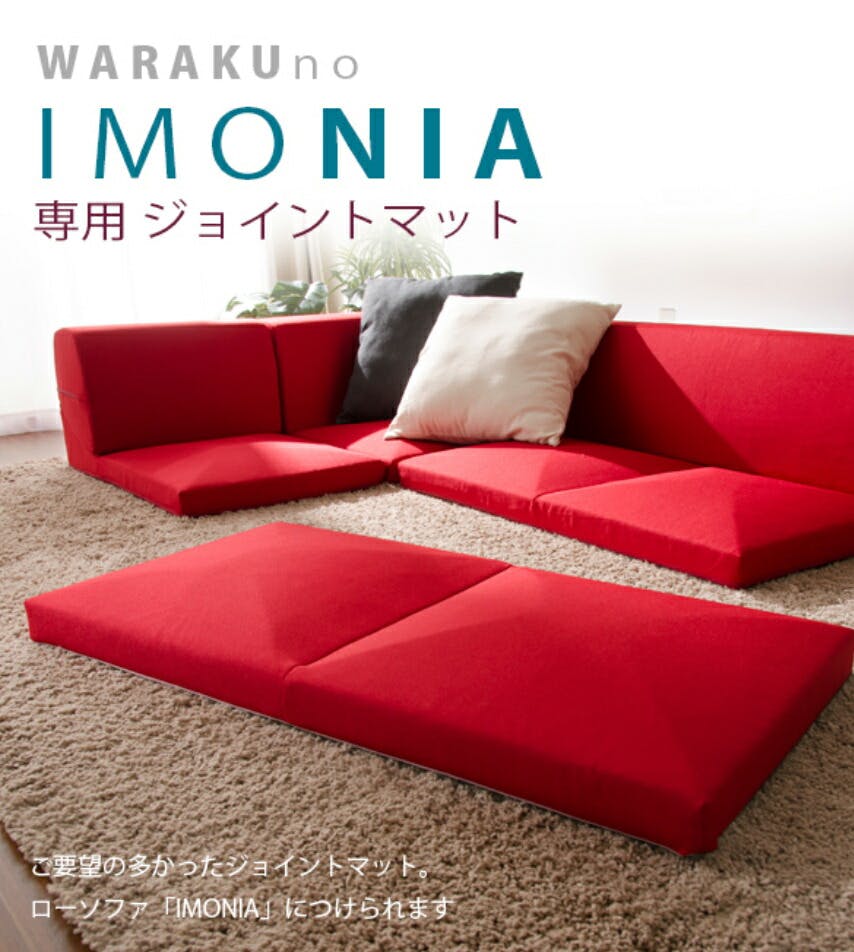 和楽のIMONIA 座布団 ダブル ジョイントマット デニム調インディゴ