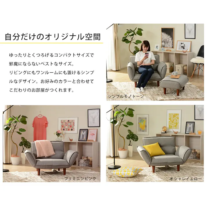 和楽の極 カウチソファー 1人掛け リクライニング ダリアンローズピンク ポケットコイル 日本製 A282p-632RED【別送品】
