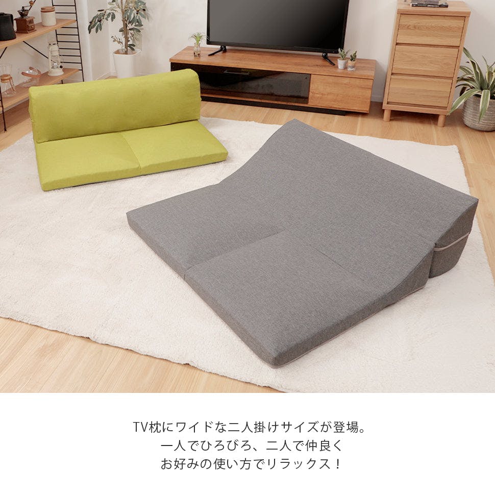 和楽のIMONIA ローソファー 2人掛け TVまくら デニム調インディゴ