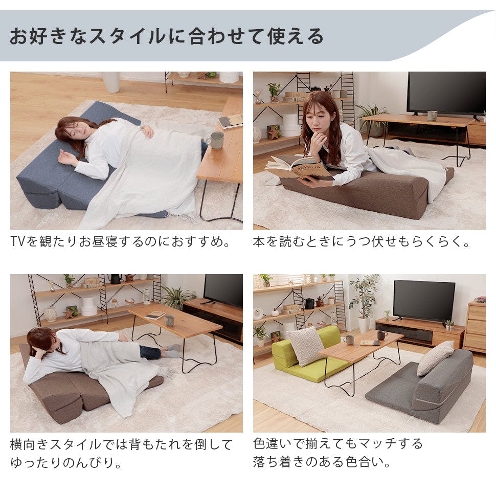 和楽のIMONIA ローソファー 2人掛け TVまくら デニム調インディゴ