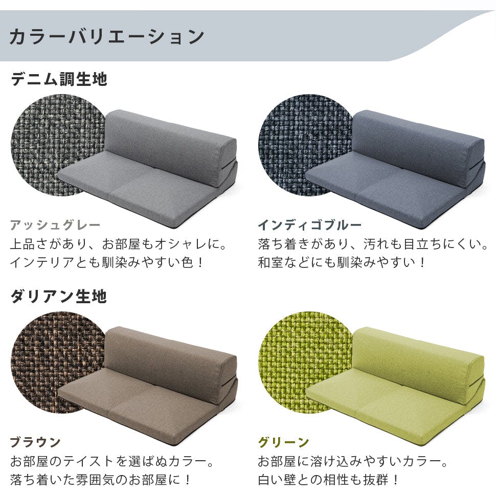 和楽のIMONIA ローソファー 2人掛け TVまくら デニム調インディゴ