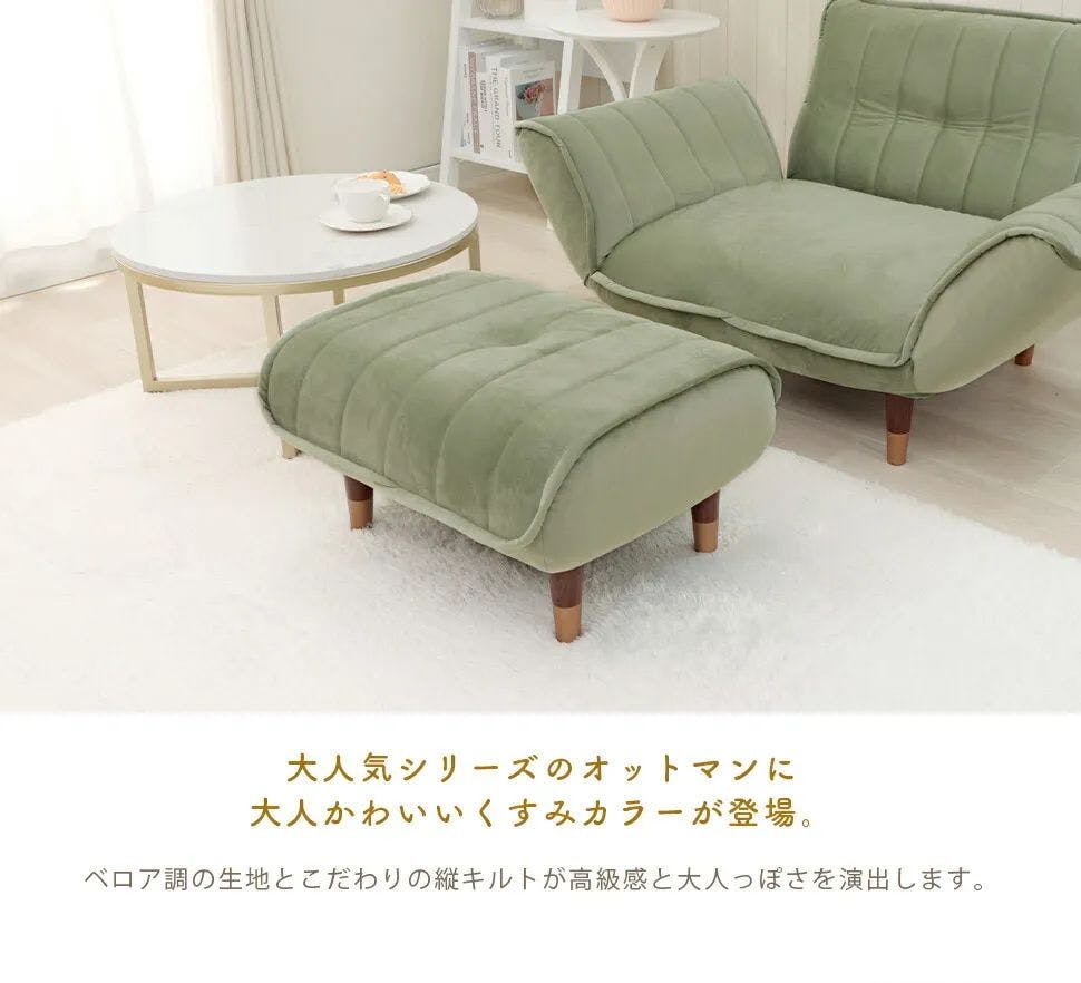 ★新商品★ 5×2色から選べる!  オットマン！ 和楽の極 オットマン スツール 脚置き 1人掛け ベロア生地 ライト