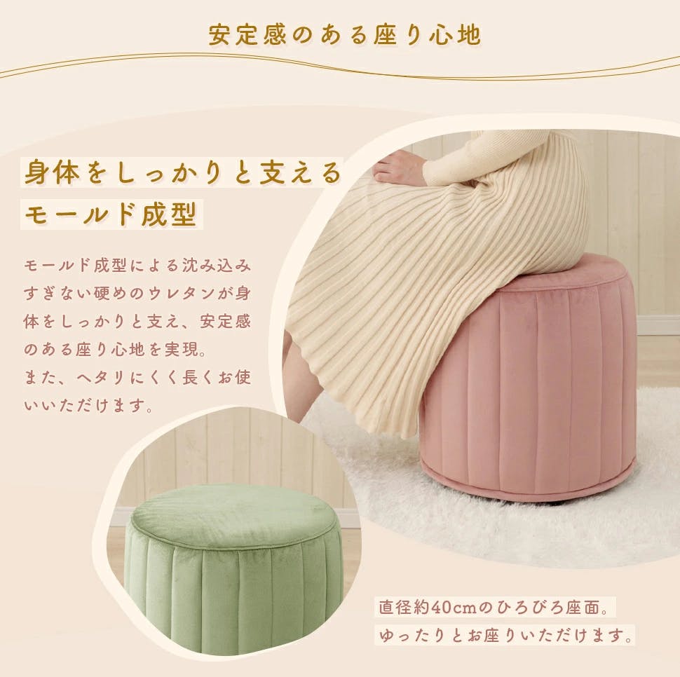 美品　ベロア　スツール スツール 1人掛け ベロア生地 グレージュ 日本製 A1239a-719BE【別送品