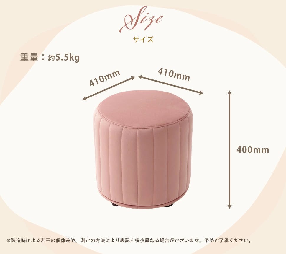 スツール 1人掛け ベロア生地 グレージュ 日本製 A1239a-719BE【別送品