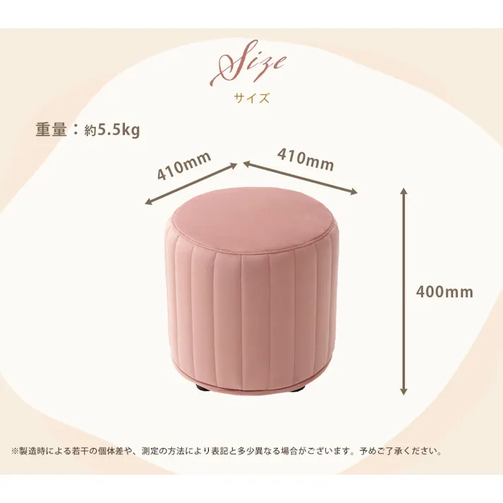 スツール 1人掛け ベロア生地 グレージュ A1239a-719BE 日本製 4982323256653【別送品】